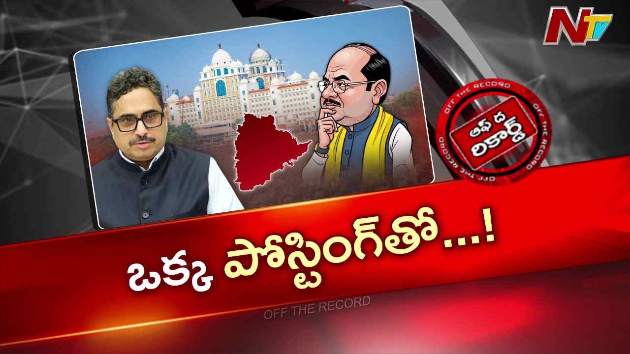 off the record over cs sanjay jaju