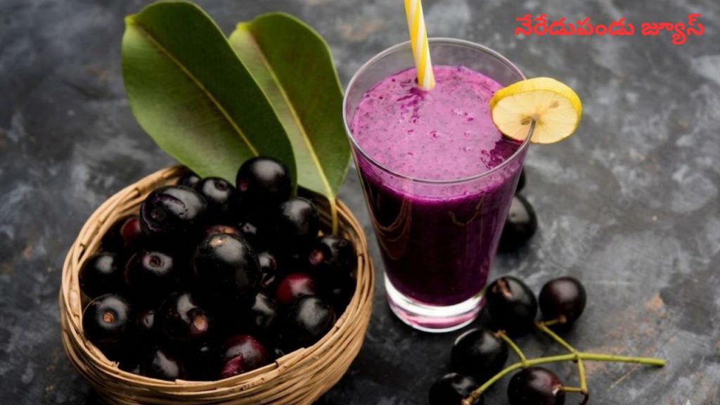 Jamun Juice
