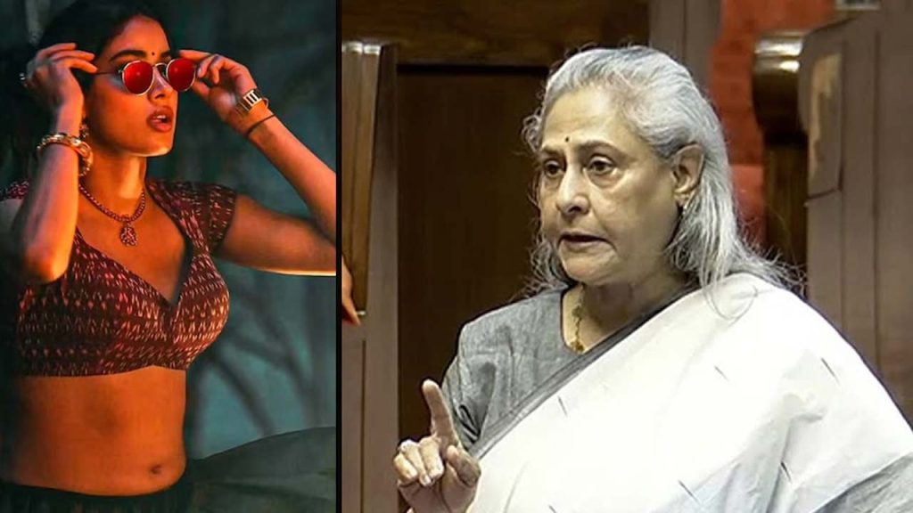 Jaya Bachchan