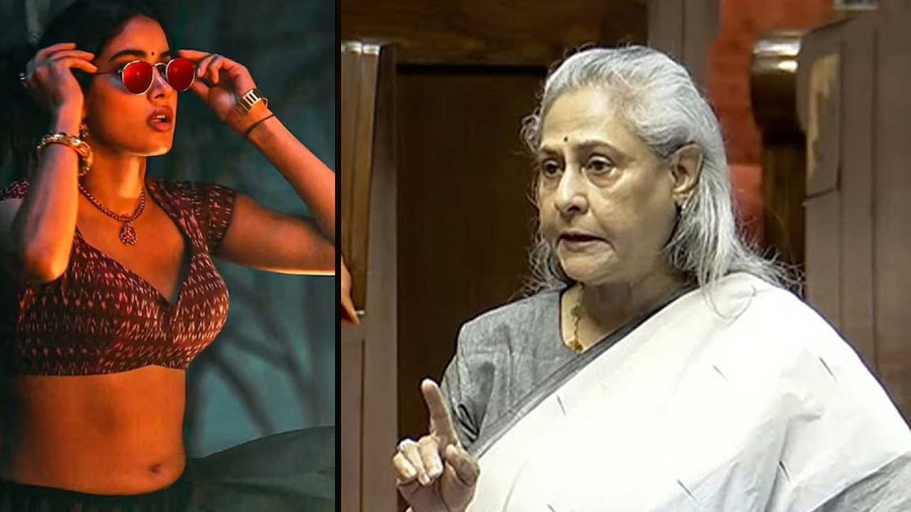 Jaya Bachchan: జాన్వీని ఒక వస్తువులా చూసినట్లున్నారు.. పెద్ది దర్శకుడిపై జయా బచ్చన్ విమర్శలు