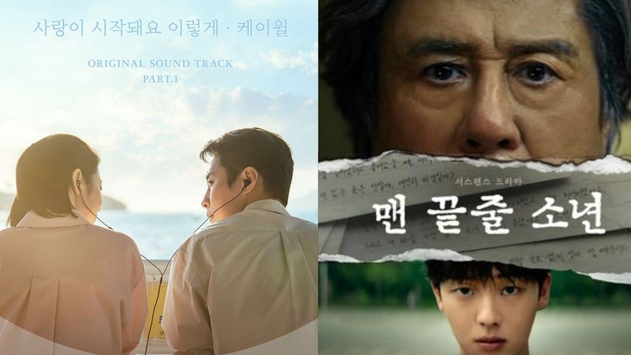 Upcoming K-Dramas : సస్పెన్స్ నుంచి రొమాంటిక్ దాకా… జూన్ లో చూడవలసిన 6 కొత్త కె-డ్రామాలు
