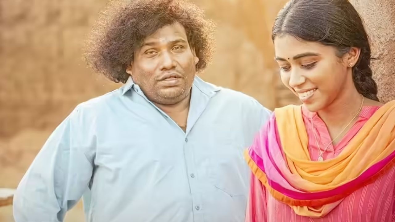 Kanatha Kaanom OTT Release : ఓటీటీలోకి యోగి బాబు తమిళ కామెడీ.. తెలుగులోనూ చూడవచ్చు