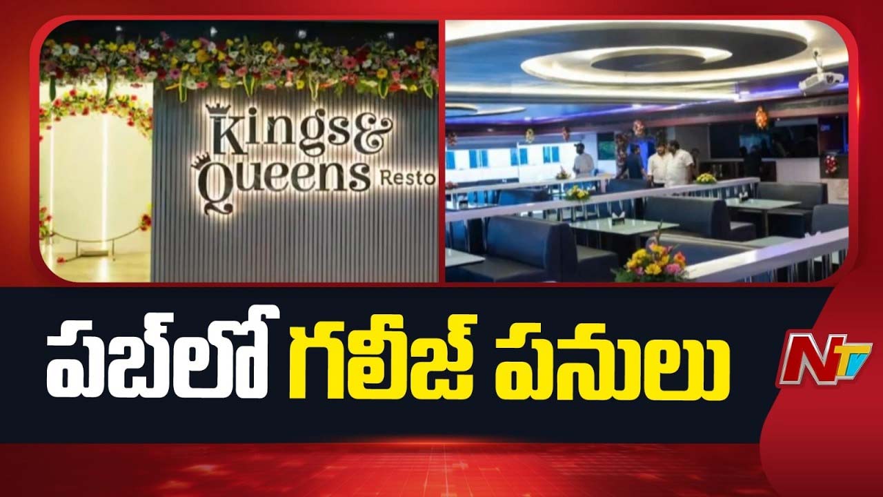 hyderabad police raid kings and queens pub in kphb 9 persons detained