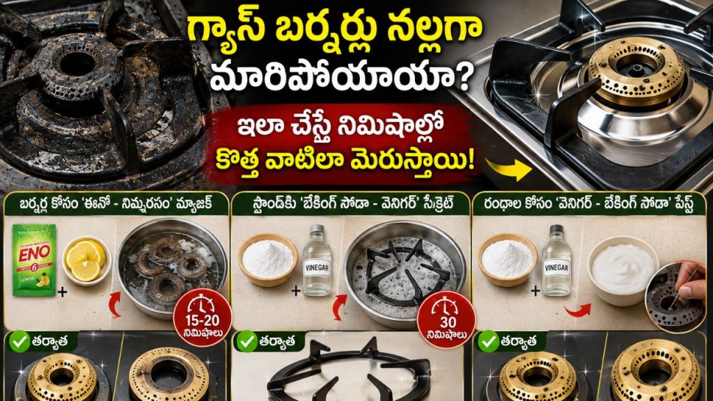 Kitchen Hacks