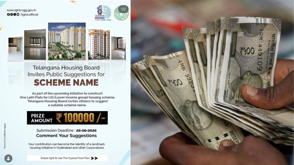 Lig Housing Scheme