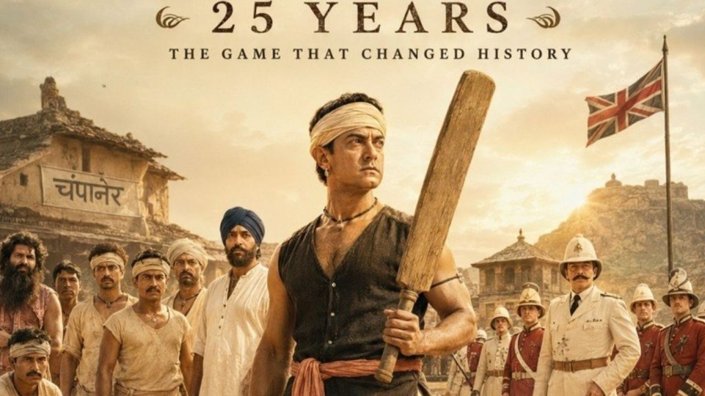 Lagaan Rerelease Date1