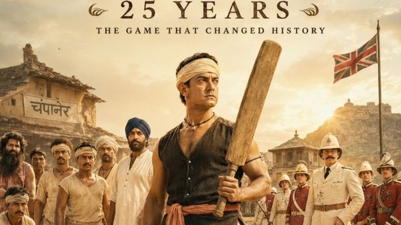 Lagaan Re Release Date : 25 ఏళ్ల తర్వాత థియేటర్లలోకి ఆమిర్ ఖాన్ ‘లగాన్’… మచ్చటగా మూడు రోజులు మాత్రమే.!