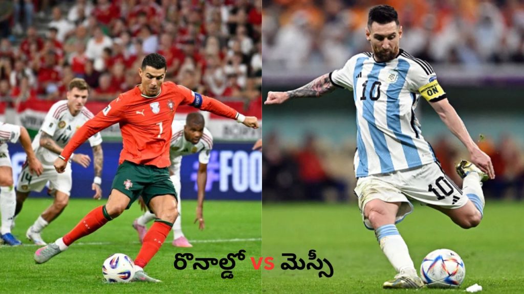 Lionel Messi Vs Cristiano Ronaldo