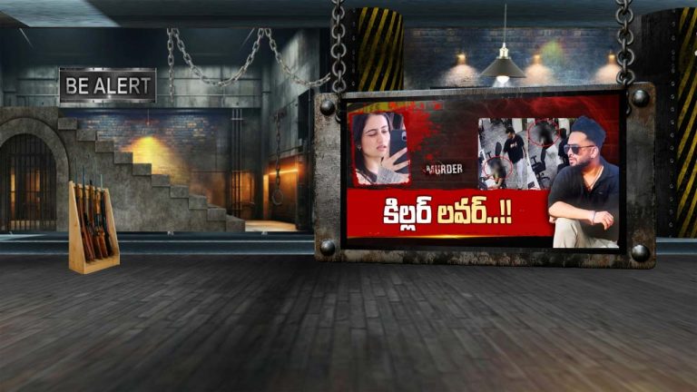Mohali Love Murder: కిరాతకుడిగా మారిన సహోద్యోగి.. ఆఫీస్‌లోనే యువతి హత్య