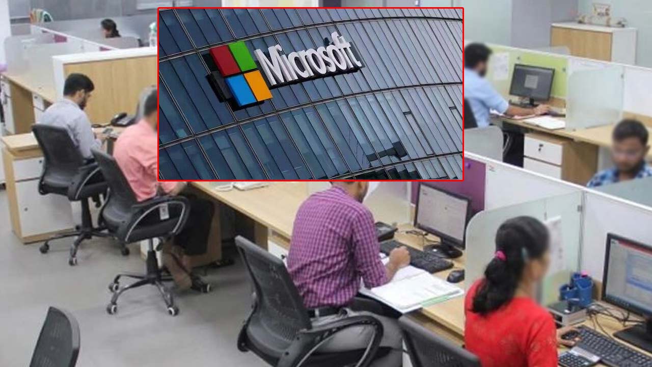 Microsoft Teams: మైక్రోసాఫ్ట్ టీమ్స్ కొత్త ఫీచర్.. ఉద్యోగి ఎక్కడ ఉన్నాడో ఆటోమేటిక్‌గా బాస్‌కి చెప్పేస్తుంది!