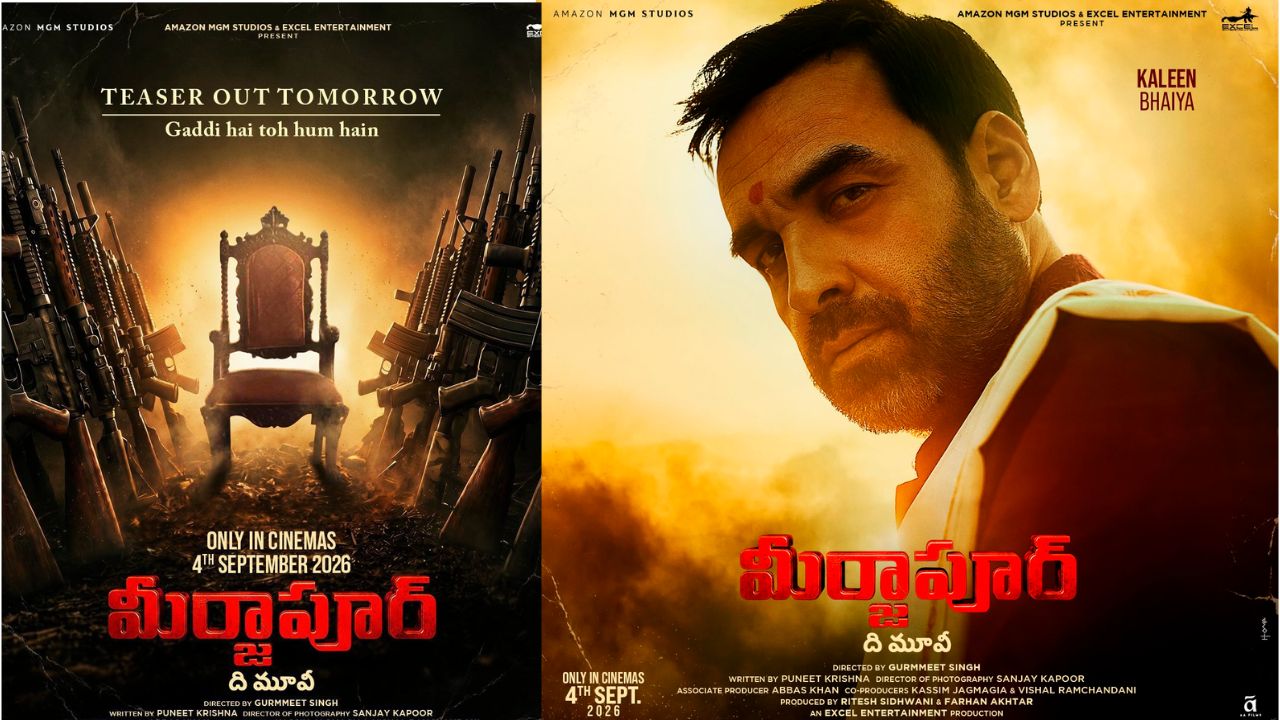 Mirzapur: సోషల్ మీడియాను షేక్ చేస్తున్న మిర్జాపూర్ పోస్టర్స్! మున్నా భాయ్ మళ్లీ వస్తున్నాడా?