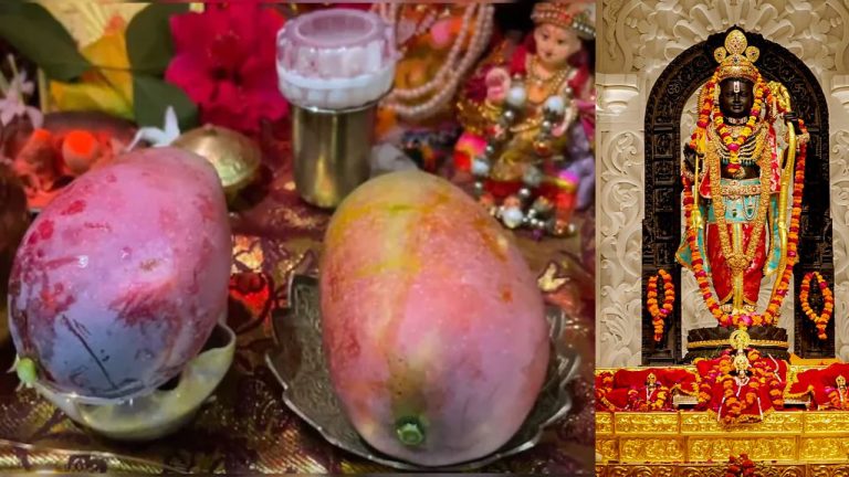 Ayodhya Ram Mandir: రాముడికి ప్రసాదంగా ప్రపంచంలోనే అత్యంత ఖరీదైన మామిడి పండ్లు.!