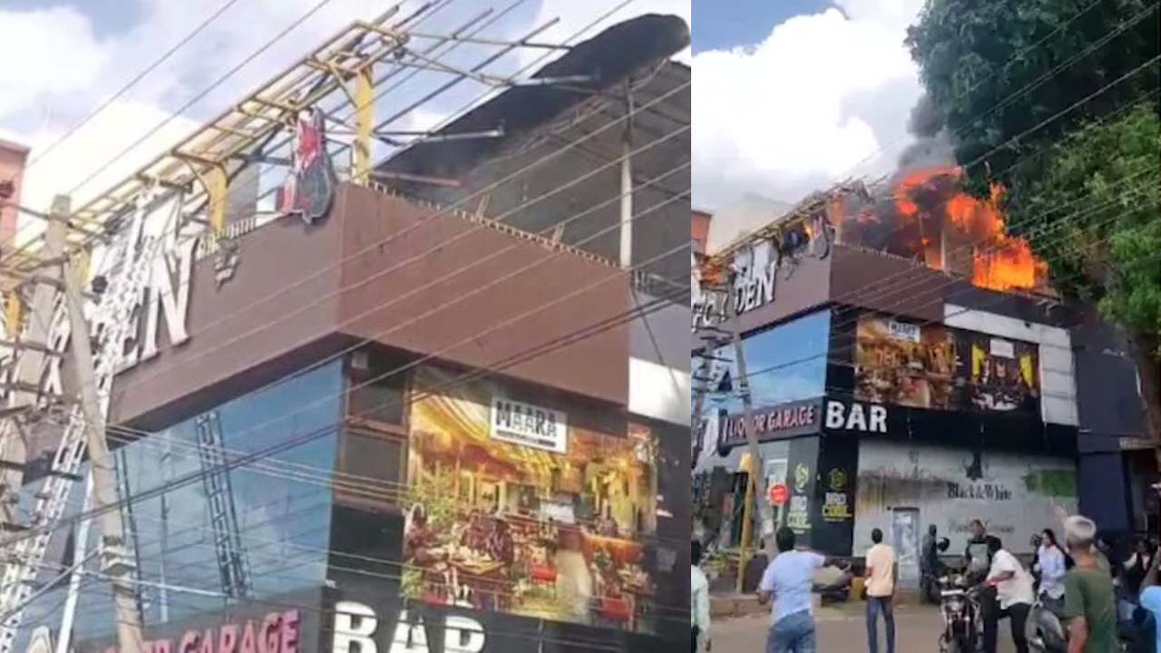 Karnataka: మైసూర్ పబ్‌లో ఘోర అగ్నిప్రమాదం.. ఇద్దరు మృతి.. పలువురికి సీరియస్