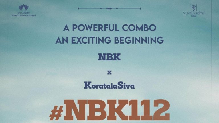NBK 112 : బాలయ్య – కొరటాల సినిమా ఓపెనింగ్‌కు అతిధులుగా ఇద్దరు మంత్రులు