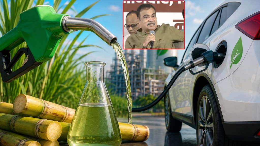Nitin Gadkari Ethanol Annou