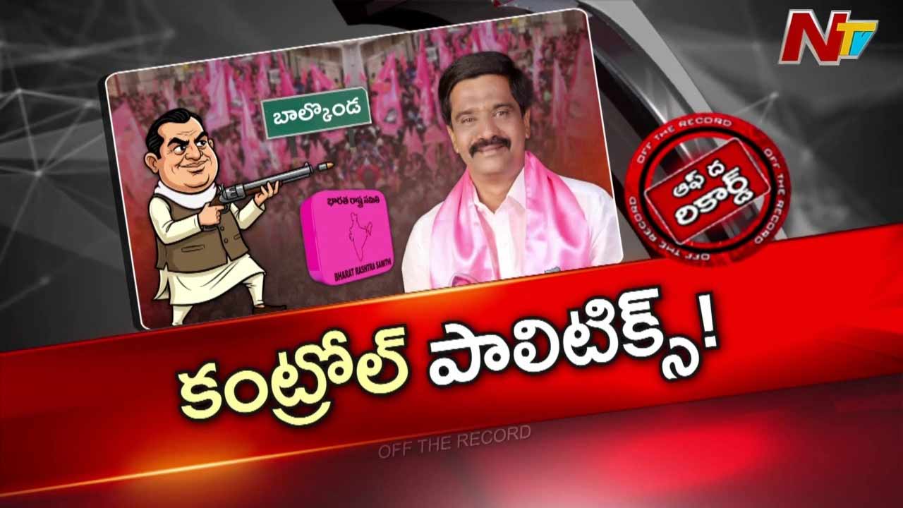off the record about balkonda political battle heats up who can challenge brs mla prashanth reddy