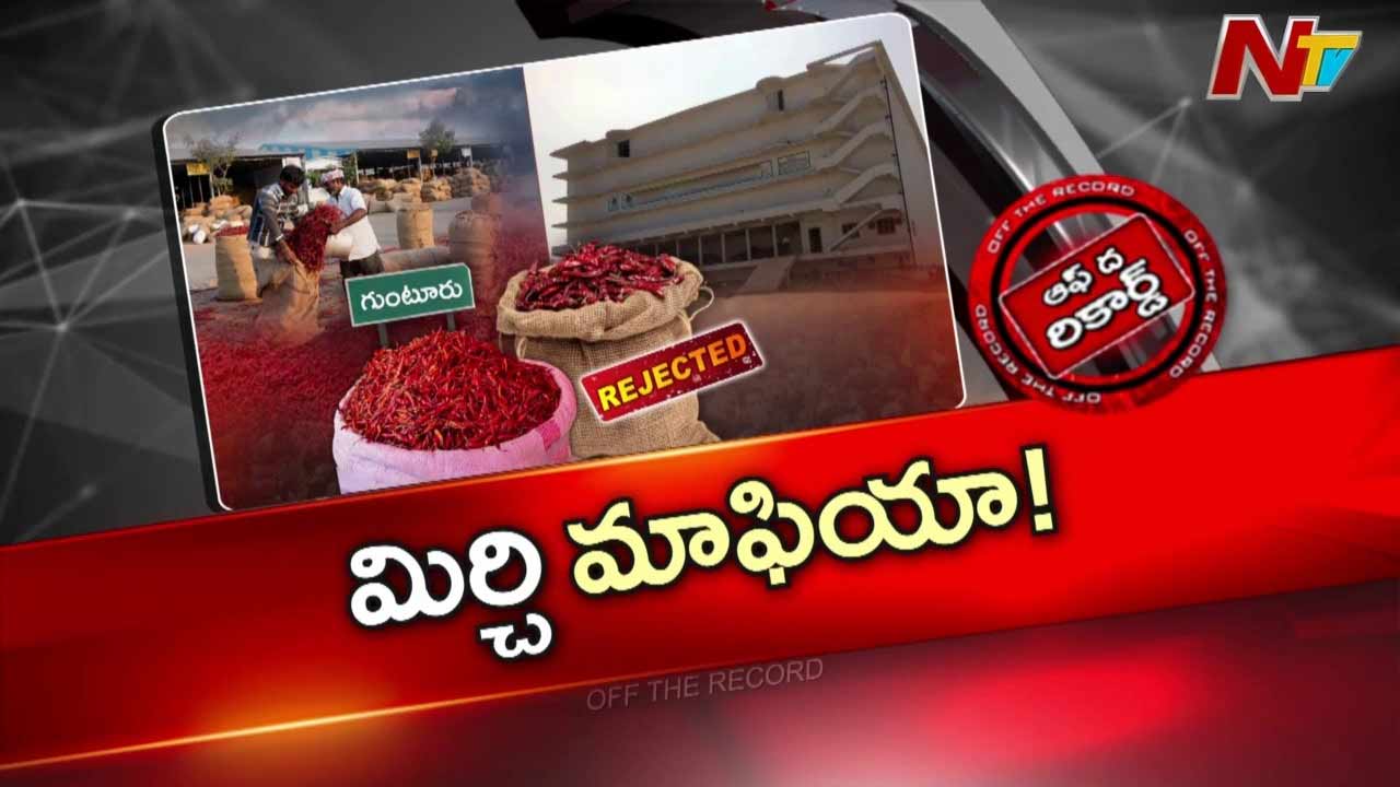 off the record about guntur chilli exports row china rejects 3 containers price manipulation fears surface