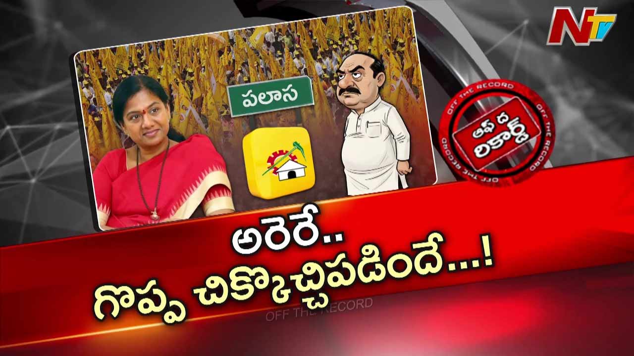 off the record about palasa cargo airport row mla gouthu sireesha faces growing opposition over land acquisition
