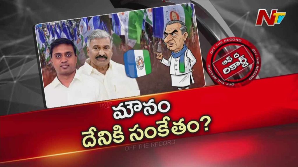 Otr Peddireddy Family