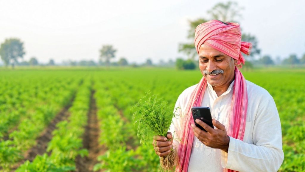 Pm Kisan Yojana (2)