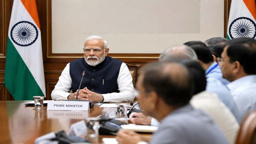 Pmmodi