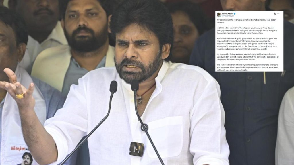 Pawan Kalyan