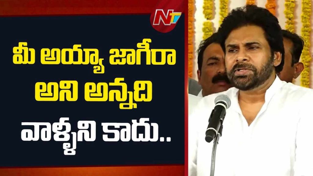 Pawan Kalyan