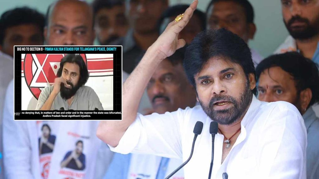 Pawan Kalyan