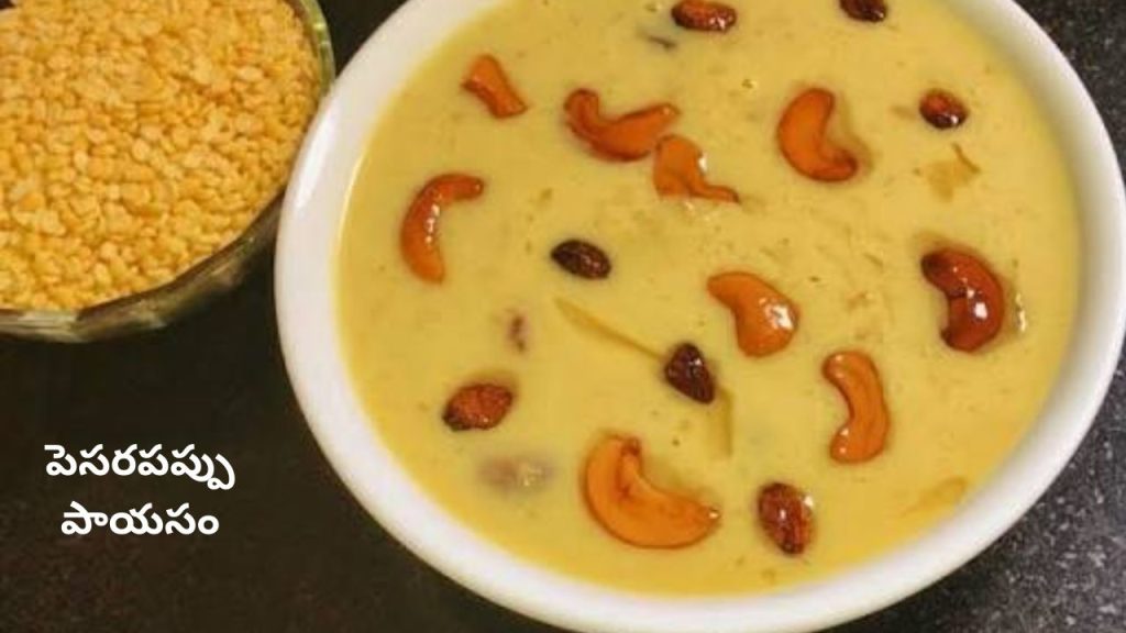 Pesara Payasam