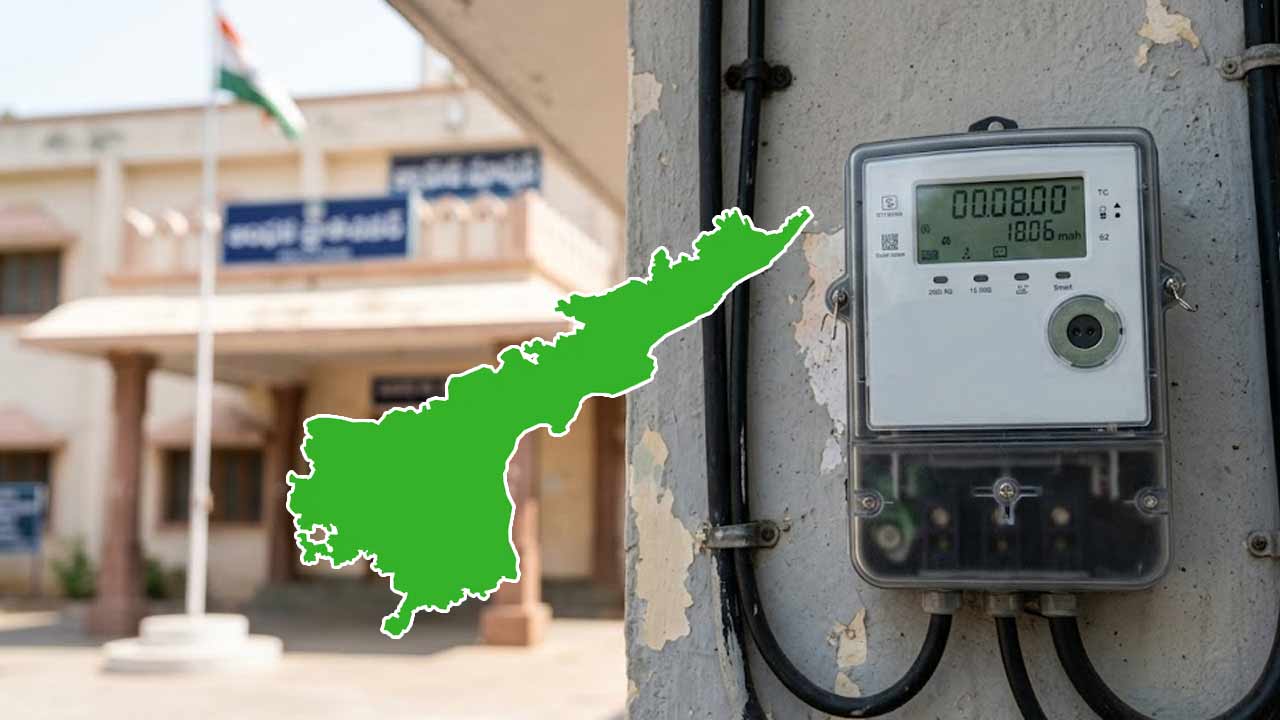 Prepaid Electricity System: ప్రభుత్వ విద్యుత్ సర్వీసులకు ప్రీపెయిడ్ విధానం.. స్మార్ట్ మీటర్లతో అమల్లోకి కొత్త వ్యవస్థ