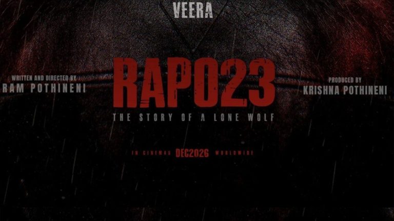 RAPO 23 : రామ్‌కు బడ్జెట్ షాక్? హీరోయిన్ ఔట్?
