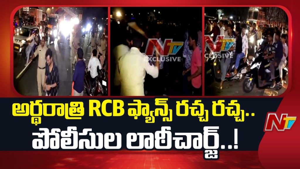 Rcb Fans