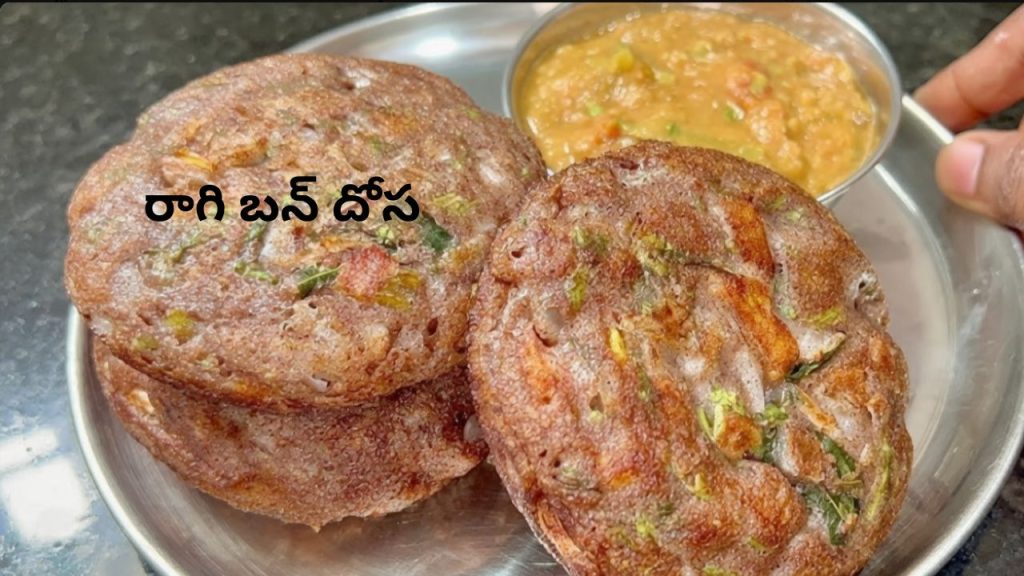 Ragi Bun Dosa