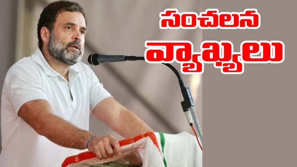 Rahulgandhi