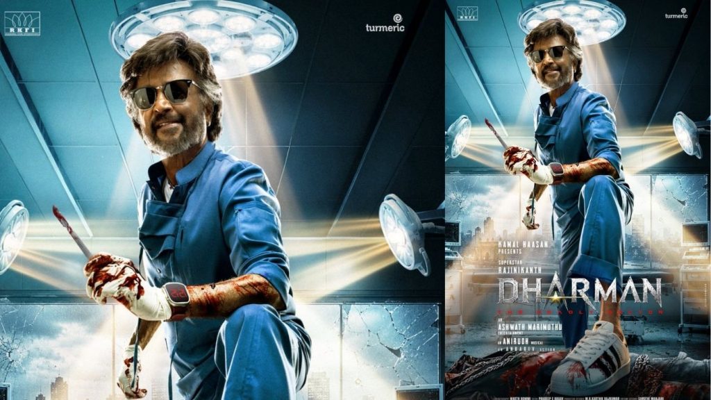 Rajni
