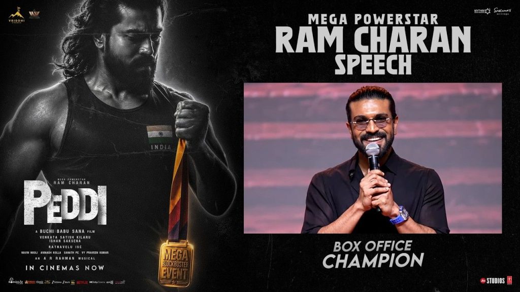 Ram Charan