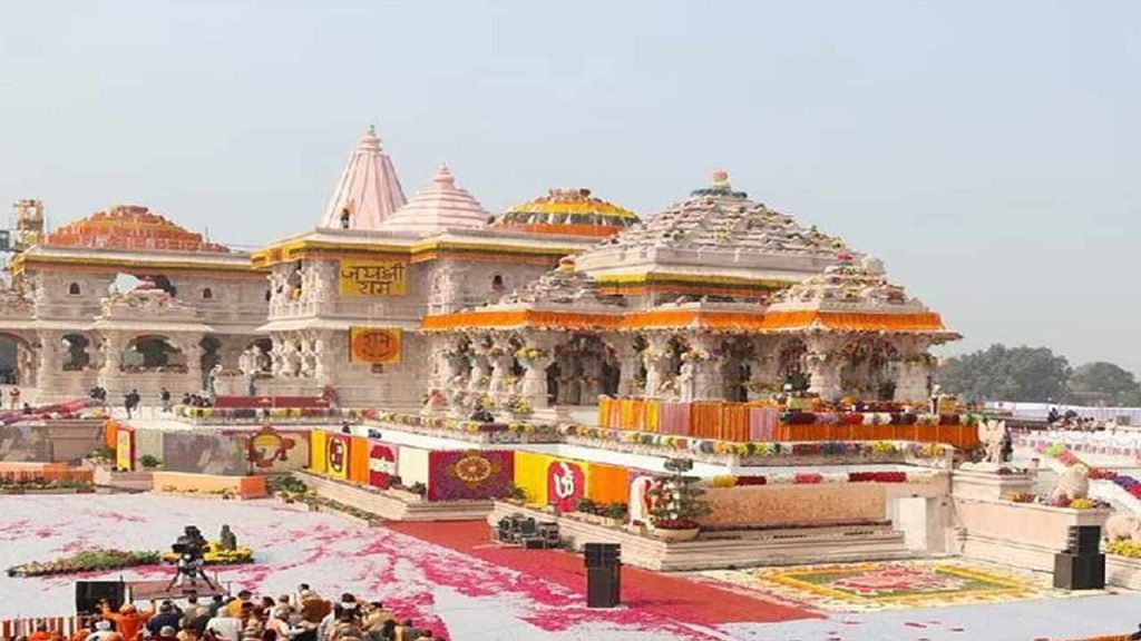 Ram Mandir