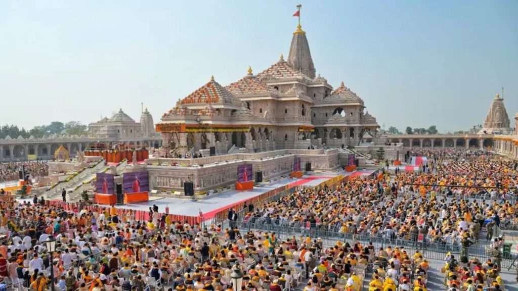 Ram Mandir Scam