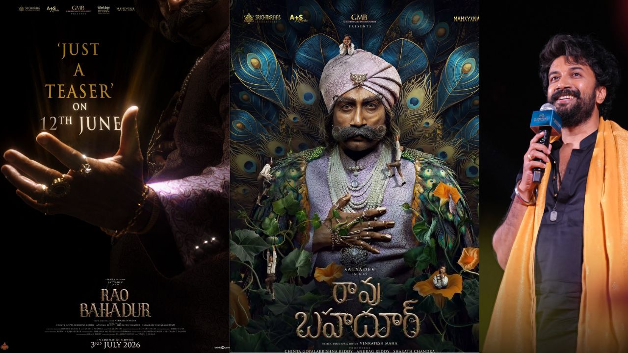 Rao Bahadur Teaser: ఈసారి సత్యదేవ్ కొట్టేలా ఉన్నాడు.. ‘రావు బహదూర్’ టీజర్ డేట్‌ ఫిక్స్.. రిలీజ్ డేట్ అప్పుడే!