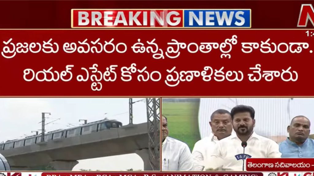 Revanth Reddy
