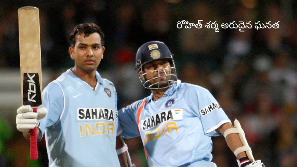Rohit Sharma (1)
