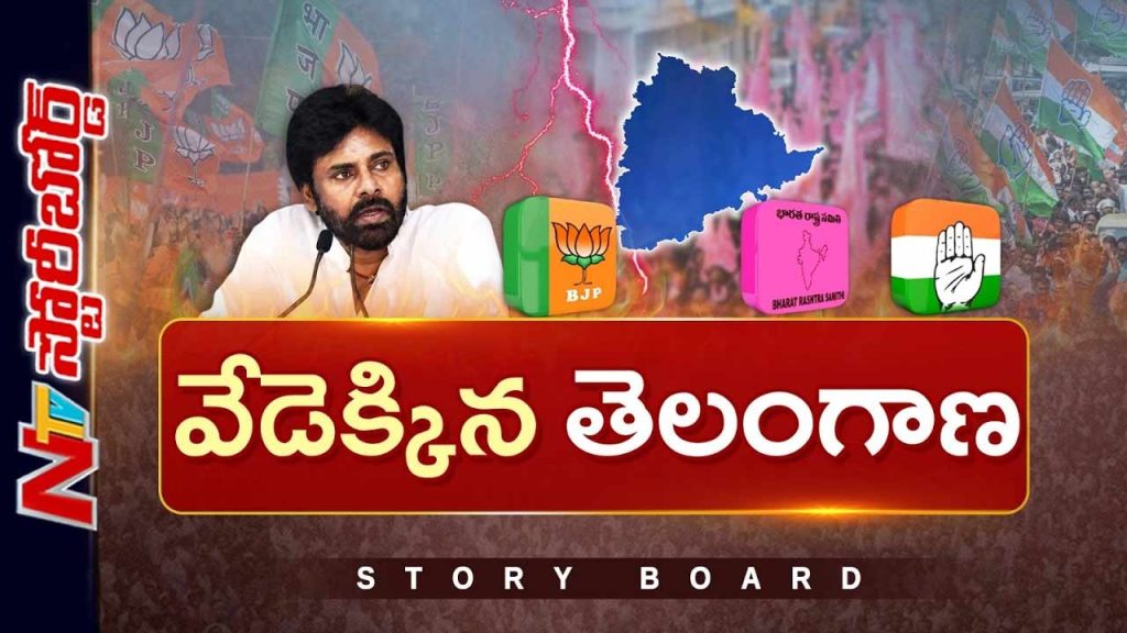Sb Pawan Tg