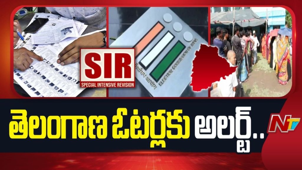 Sir In Telangana