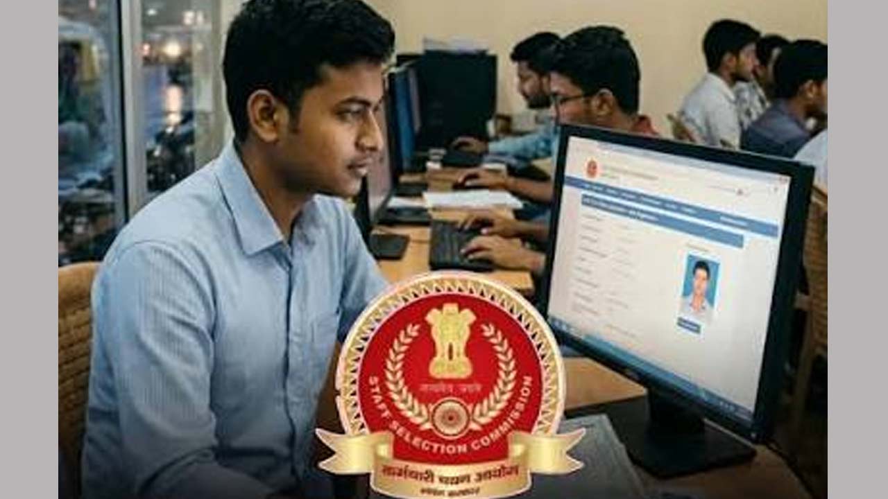SSC CGL 2026: ఎస్ఎస్సీ సీజీఎల్ 12,256 పోస్టులు.. దరఖాస్తుకు ఈరోజే  లాస్ట్ ఛాన్స్.. వెంటనే అప్లై చేసుకోండి