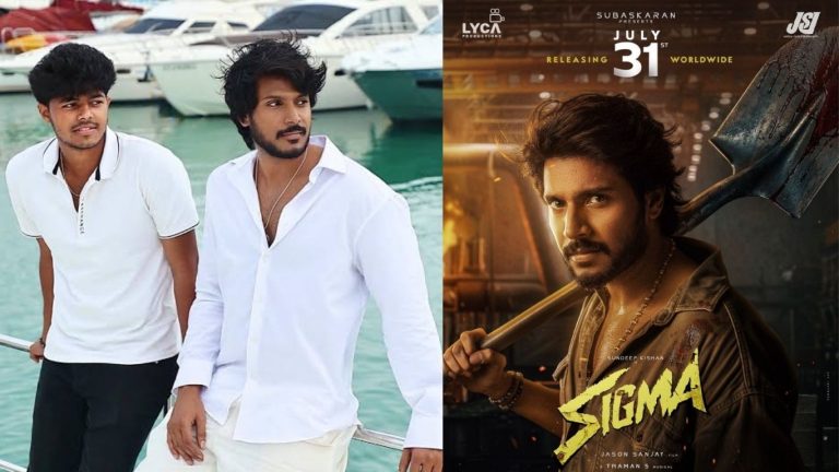 SIGMA : జాసన్ సంజయ్ అచ్చు విజయ్ లాగే ఉంటాడు : సందీప్ కిషన్