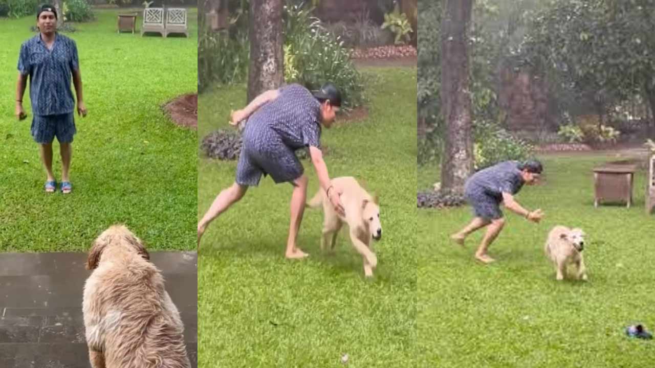 Sachin Tendulkar Viral Video: వర్షంలో చిన్నపిల్లాడిగా మారిపోయిన సచిన్.. వైరల్‌గా మారిన వీడియో