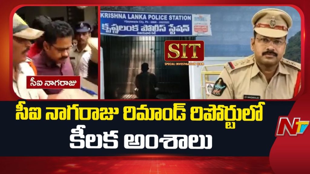 Saikrishna Case Shocker