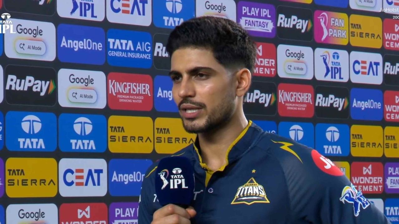 Shubman Gill: కచ్చితంగా గెలుస్తామనుకున్నాం.. కానీ అక్కడే మ్యాచ్ మా చేతుల్లో నుంచి జారిపోయింది!