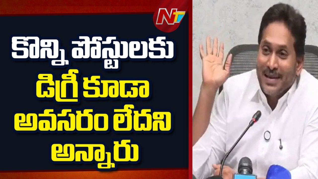 ys jagan alleges sports quota dsc scam demands cbi probe into teacher recruitment