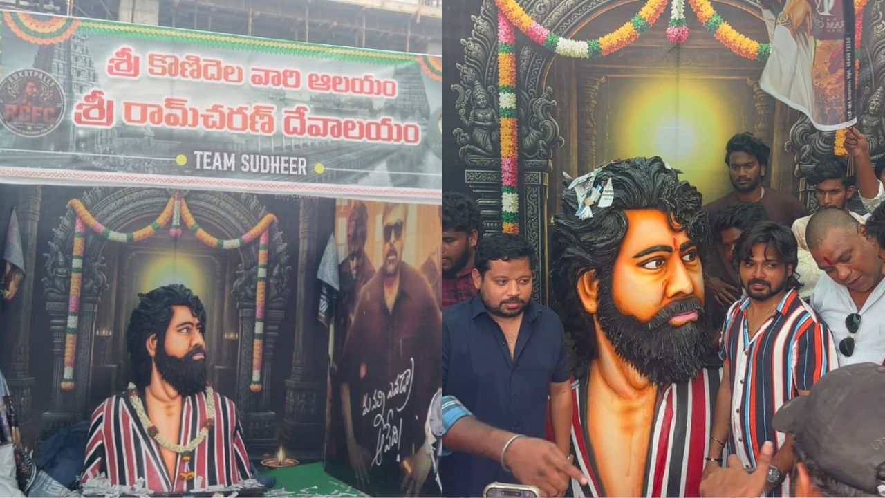 Ram Charan: రామ్ చరణ్ క్రేజ్ నెక్స్ట్ లెవెల్.. కూకట్‌పల్లిలో మెగా పవర్ స్టార్ ఆలయం! పూజలు చేస్తున్న ఫ్యాన్స్..